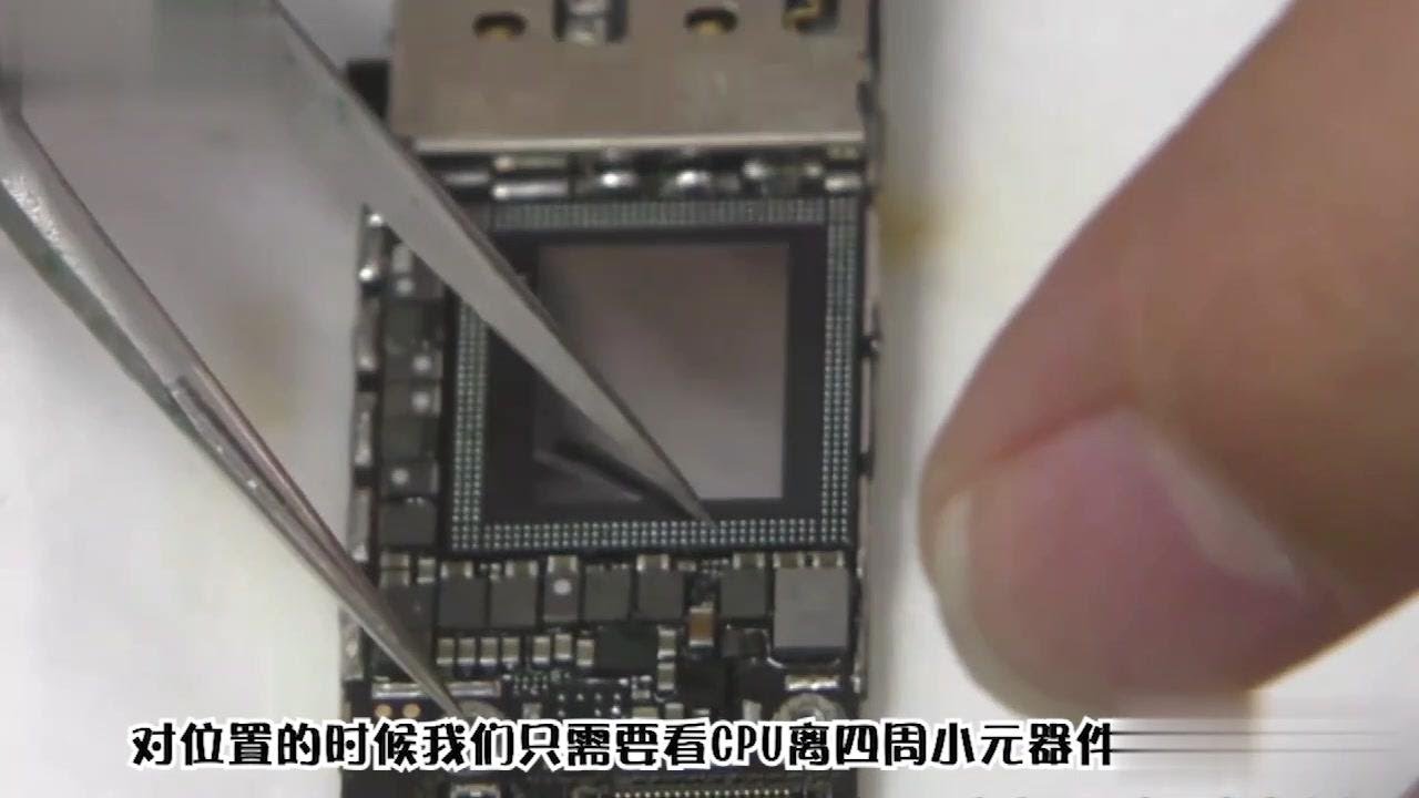 手机维修焊接CPU很重要，看看焊接视频注意细节和重点很容易上手 - YouTube