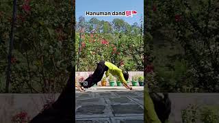 Hanuman dhand #homeworkout #fitathome#womenfirness