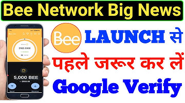 Bee Network Google Authentication Kaise karen | Bee Network Google Authenticate| Bee Network #bee