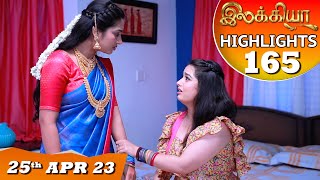 Ilakkiya Serial | EP 165 Highlights | 25th Apr 2023 | Hima Bindhu | Nandan | Sushma Nair
