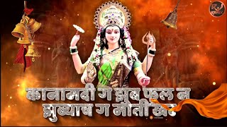 AMBIKA MAAY || DJ SONG || RJ REMIX