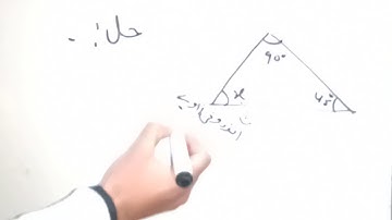 10th Class general Math chapter 7 exercise 7.1 short questions with definition