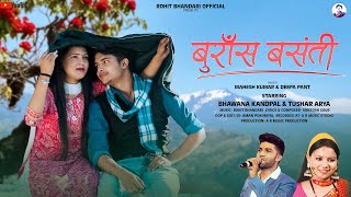 Buransh Basanti | New Kumaoni song 2023 | Bhawana Kandpal & Tushar arya | Mahesh kumar & Deepa pant