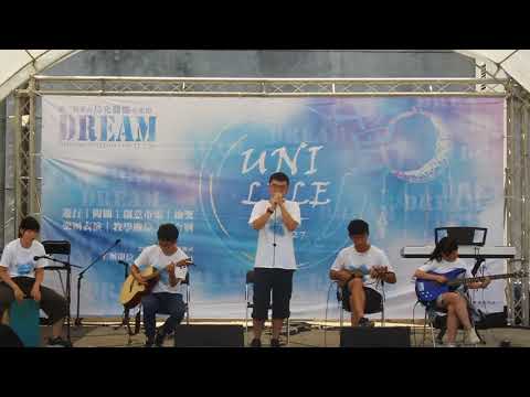 第三屆華山烏克麗麗音樂節part 2