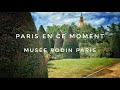 MUSÉE RODIN PARIS(JARDIN )23/07/2020 PARIS 4K