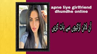 Online video calling dating app screenshot 4