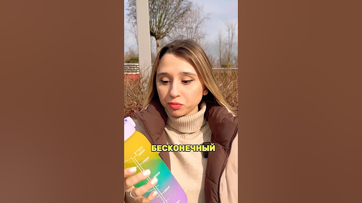 ПРОВЕРКА НАШУМЕВШЕЙ БУТЫЛКИ