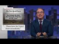 Trump & Deportations: Last Week Tonight with John Oliver (HBO)