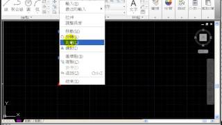 TQC+ AUTOCAD 2014 608