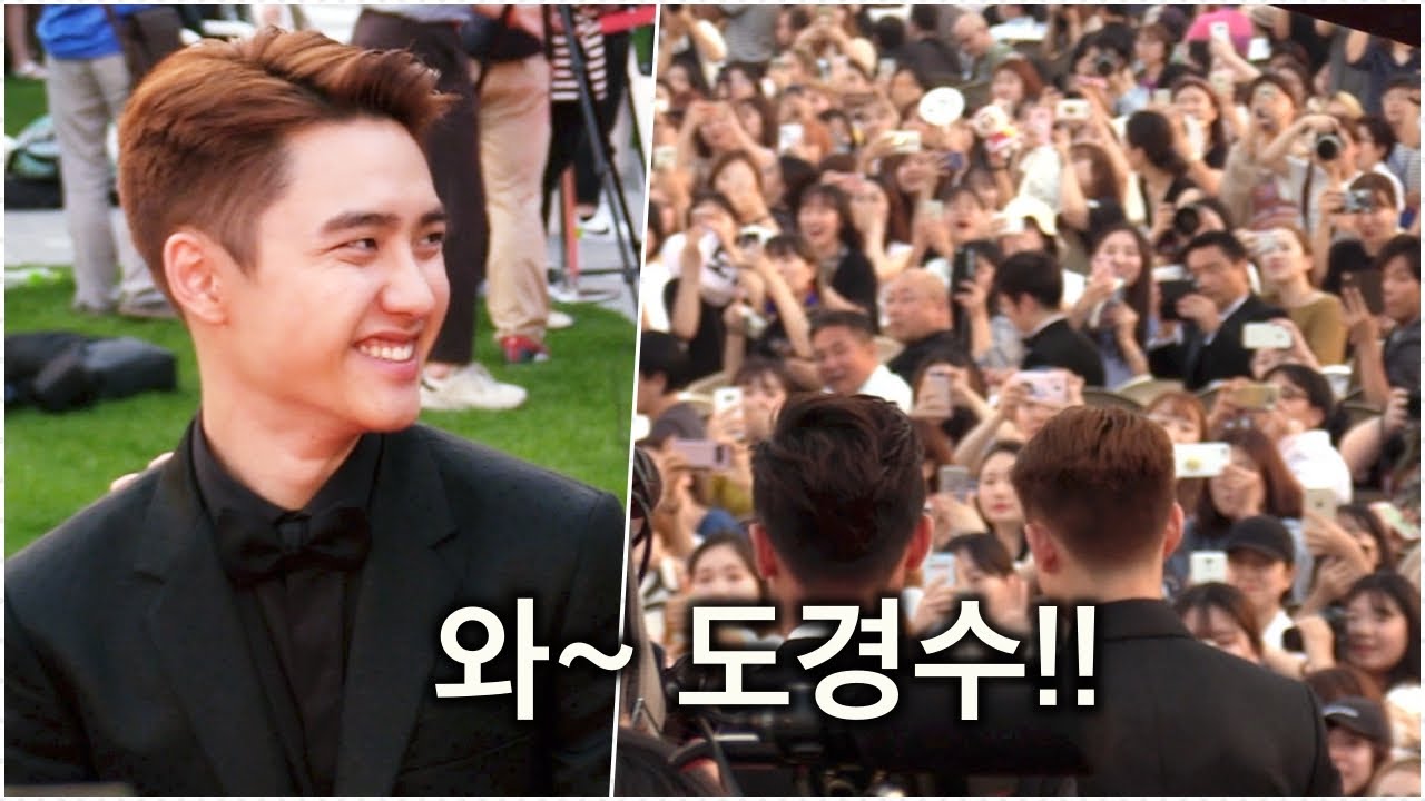 ‘7호실’ 도경수(EXO D.O.) 환영하는 부천의 함성 @2017 BIFAN 레드카펫 (부천국제판타스틱영화제)