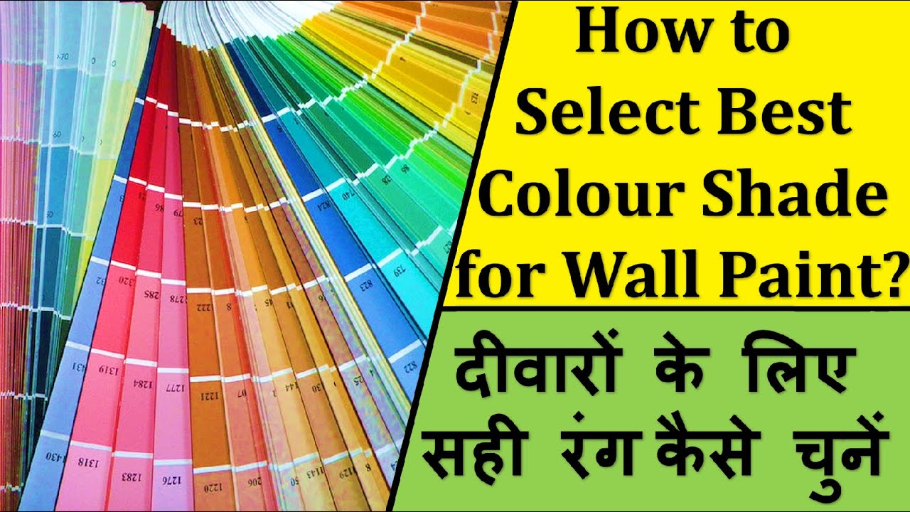 How to select best color shade for your home Wall paint color