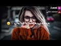 سلام الساعدي غيرك ما حب وجتافي للعباس مـع الـكـلـمـات لايـك وشـتـراك بـلـقـنـاة 