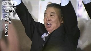青森3区で自民党・大島理森氏（前）当選　喜びの声(14/12/14)