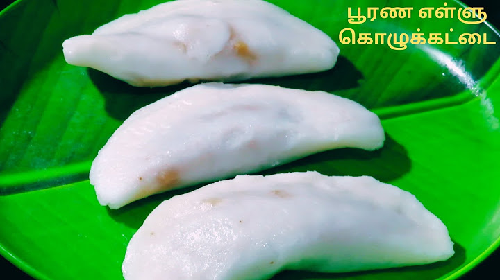 10 மணி நேரமானாலும் Soft-ஆ இருக்கும் | Inippu Pooranam Kozhukattai  Kozhukattai Recipe in Tamil