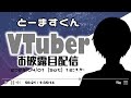 まあエイプリルフールだよね