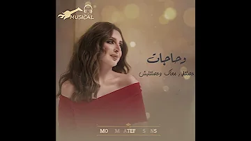 فى جوه فى قلبى مكان مفتحتوش يوم غير ليك انغام حالات واتس انا سانده عليك 
