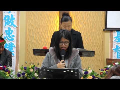 2016年1月24日活石教會主日禮拜-聖經--------【路加福音5:1~8節】------ 涂恩琳同學(排灣族語)