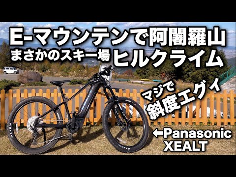 斜度がエグ過ぎる】自転車でスキー場をヒルクライム 青森旅行3日