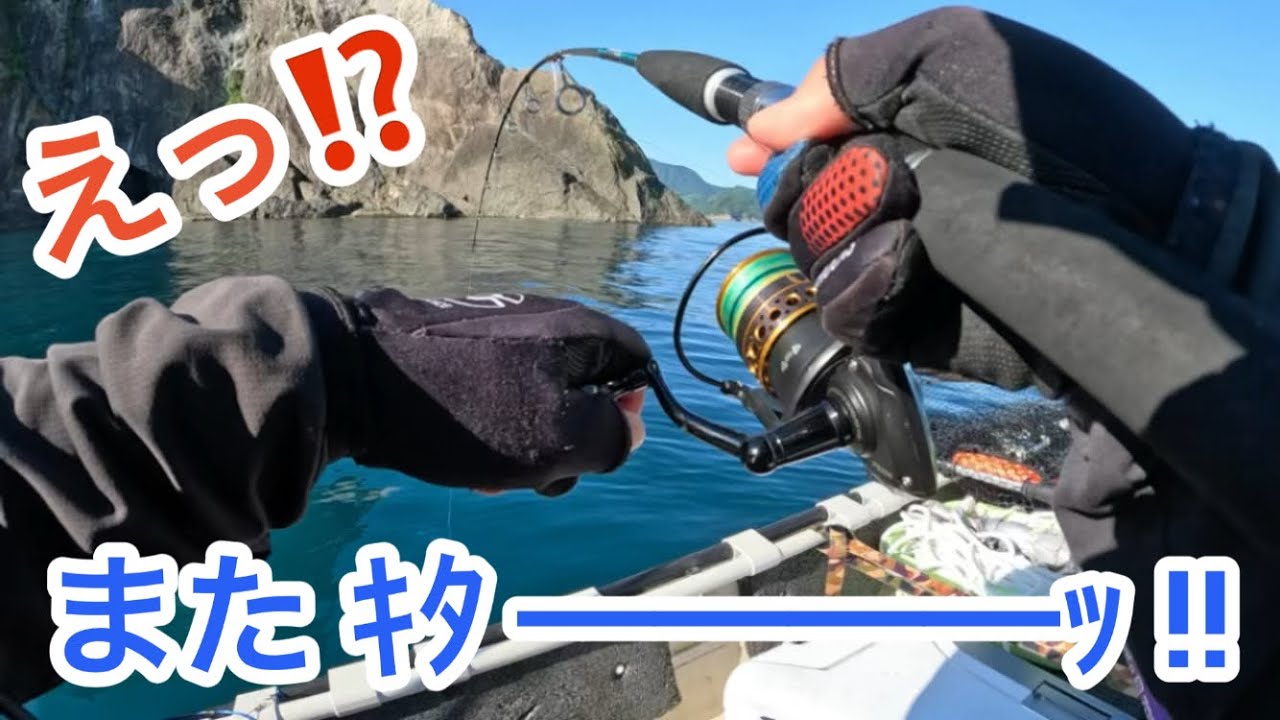 Boat Fishing] July in Wakasa Bay: Caught 10 Species on a Tai