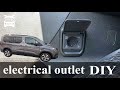 Electrical outlet PEUGEOT RIFTER/CITROEN BERLINGO/OPEL COMBO/TOYOTA PROACE CITY VERSO/FIAT DOBLO