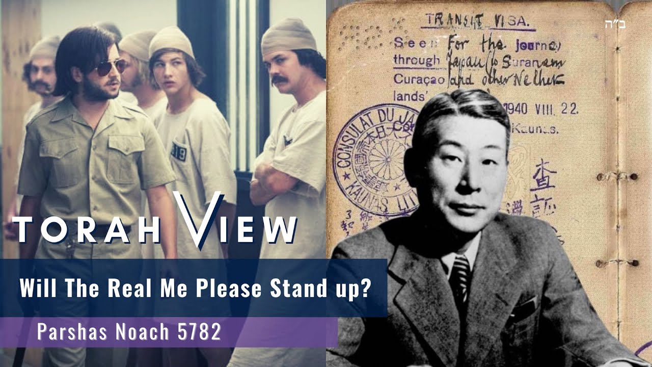 Good vs Evil. Will The Real Me Please stand up? Torah View with Rabbi Ruvi New. Parshas Noach