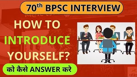 How to introduce yourself in 70th BPSC Interview?