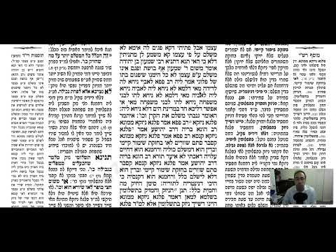 Ketubot 41a - Youtube