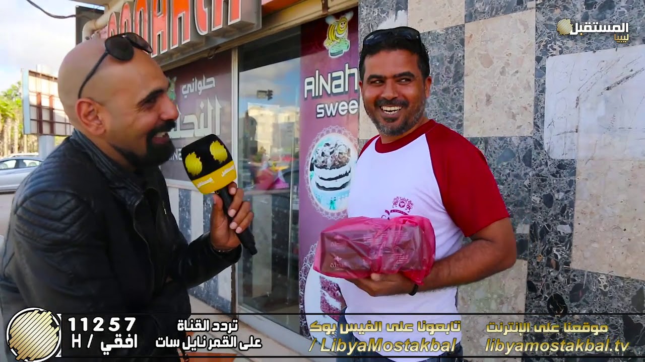 برنامج رمضن معانا | مع سفيان بوطيغان 