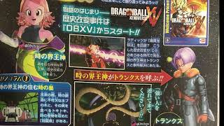 NEW VSCANS Supreme kai of time DLC and free update/Dragon Ball Legend ssjgod Shallot. @PapaPootOs