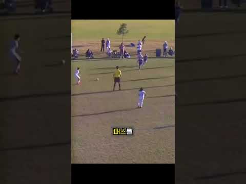 빌드업 축구의 정석을 보여준 유소년 <strong>축구</strong>