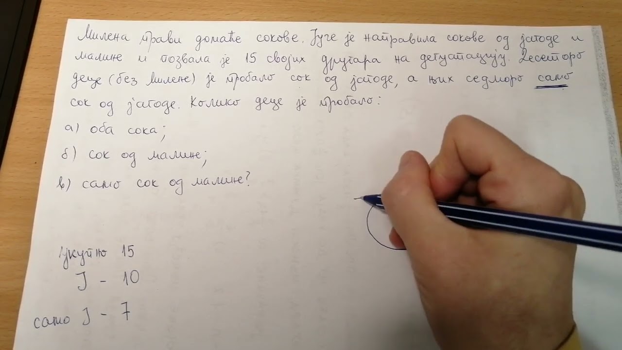 Skupovi - tekstualni zadaci 2