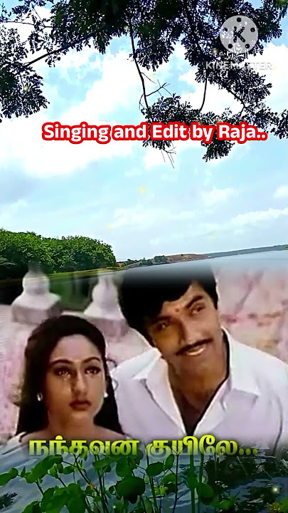 NANDHAVANA KUILE PUDHU INNISAI NEE PADU SONG COVERD BY RAJA...🎤🎧