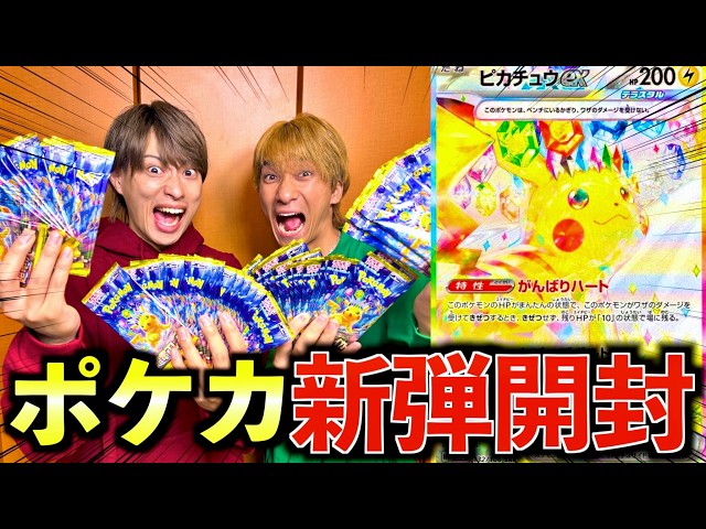 d*3様 新*夫様 ジャック　ポケモンバトルカードe +ひみつきちをかざろう！ ポケモンバトルカードe+ ひみつきちをかざろう！もようがえ