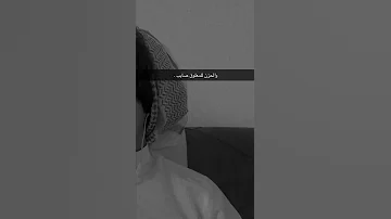 هاذي ثلاث شهور غايب 
