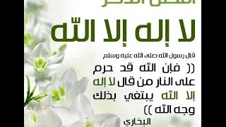 سورة الطلاق _ القارئ عبد العزيز الزهراني _ Récitation du Coran Al-Cheikh Al-Zahrany
