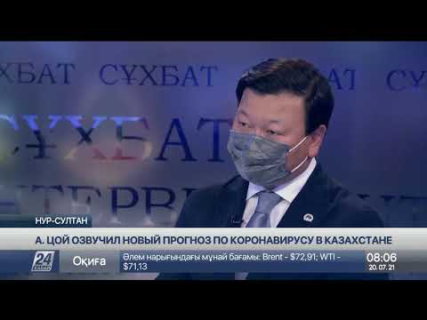Видео: Казахстан руу яаж шилжих вэ