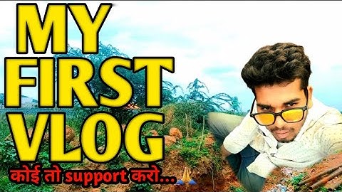 my first vlog❤️ || my first vlog on youtube ....@souravjvlogs