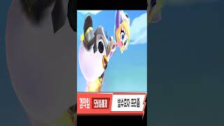 별수호자 프리즘 발동