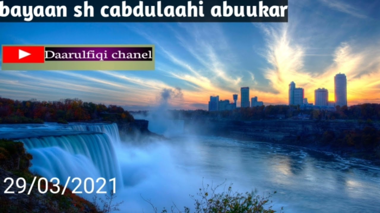 Bayaan sh cabdulaahi abuukar  xafidahullaah