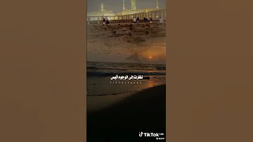وجاءت سكره الموت الشديده من سيحميني نشيد اشتراك بالقناة 