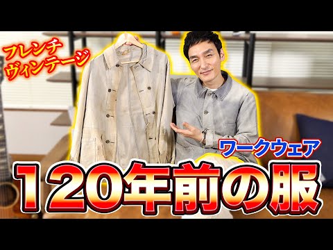 【今期最終】フリーホイーラーズ タートルネックスウェット　草彅剛さん展示会限定品 FREEWHEELERS＆Co. 2024 STAY BRAVE 別注タートルネック