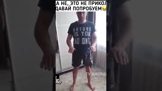 Да не это не прикол😂🙈