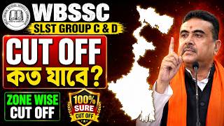 WBSSC SLST 🚨 Group C & D Cut Off কত যেতে পারে? | Zone Wise Expected Cut Off 2026😱 | Final Cut off