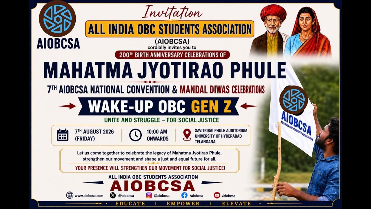 7th AIOBCSA NATIONAL CONVENTION & MANDAL DIWAS CELEBRATIONS  || WAKE-UP OBC GENZ ||