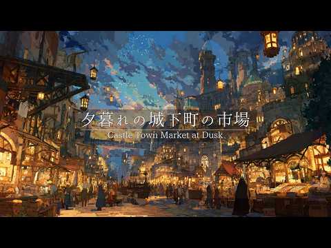 Castle Town Market at Dawn | Lively Celtic Music for Work