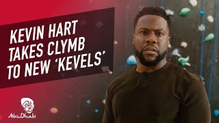 Kevin Hart takes CLYMB Abu Dhabi to a whole new Kevel | Visit Abu Dhabi