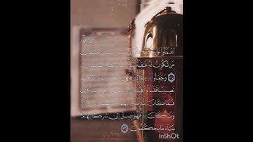 سوره الأنعام عدد آياتها ١٦٥ آيه(سوره مكيه ) من الآيه ١٣٥ إلي الآيه ١٣٦
