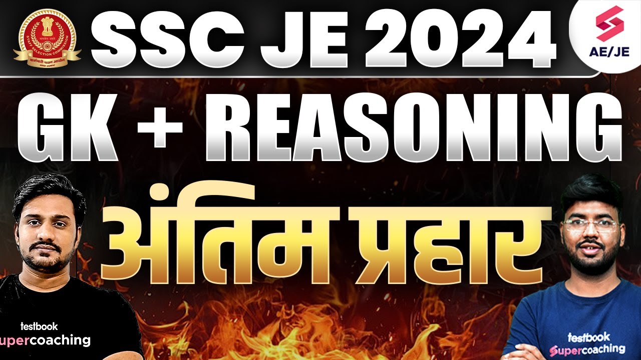 SSC JE 2024 Non Tech War🔥 | SSC JE 2024 Reasoning| SSC JE 2024 General ...