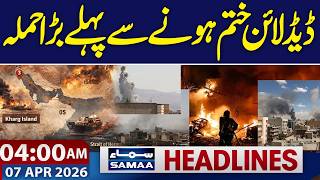 Massive Attack Before Deadline| Iran-US War Escalates | 04 AM News Headlines | Samaa TV