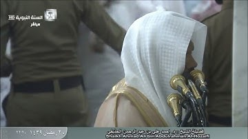 تلاوة ماتعة لما تيسر من سورة سبأ للشيخ أحمد الحذيفي 1439 هـ